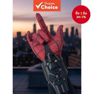 เครื่องยิงใยแมงมุมแบบชาร์จไฟได้ ของเล่นไขลานอัตโนมัติพร้อมถุ…