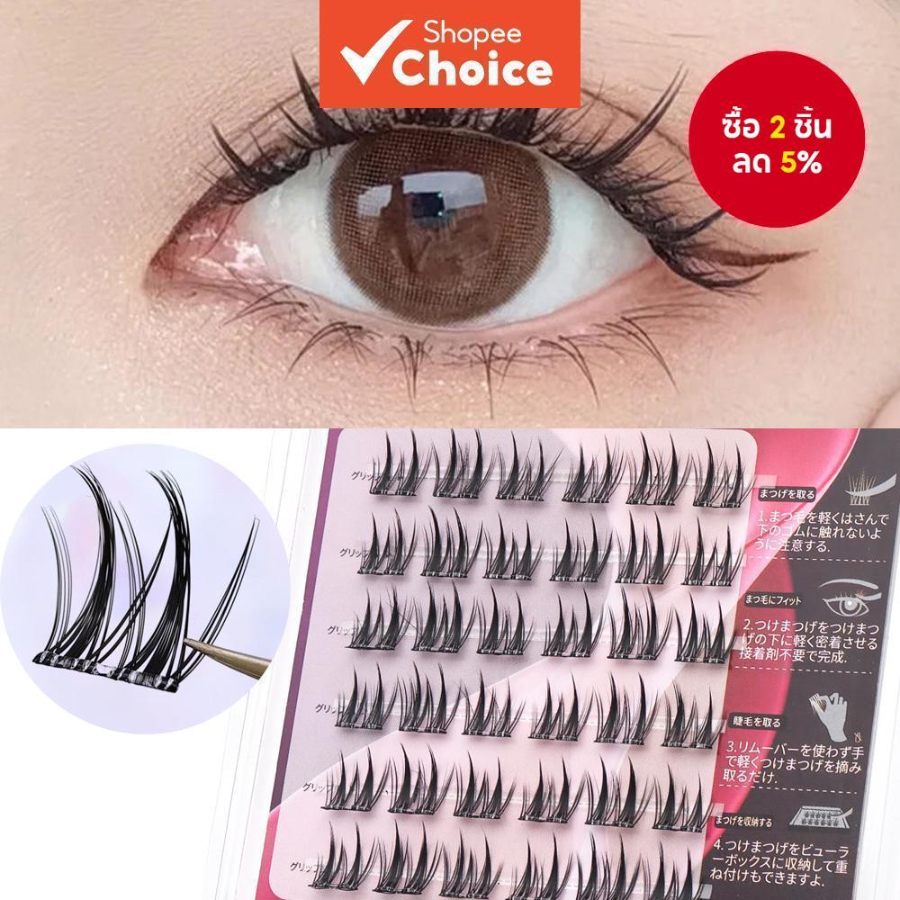 Self-Adhesive Lashes 36 Clusters , ไม่ต้องใช้กาวสําหรับสวมใส่ง่าย, สบายและดูเป็นธรรมชาติ