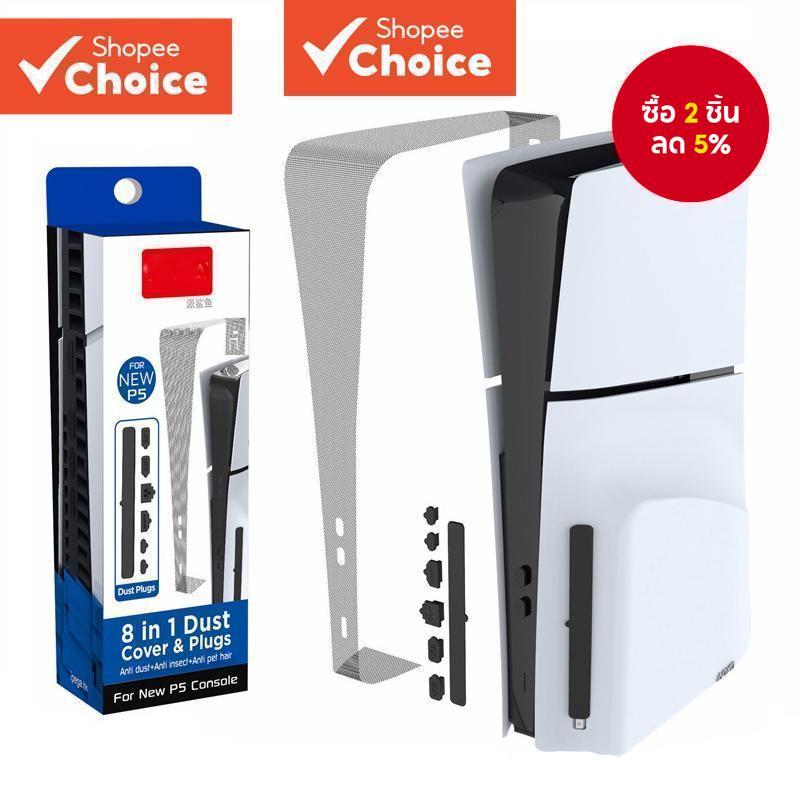 ฝาครอบป้องกันฝุ่นสําหรับ PS5 Slim พร้อมปลั๊กซิลิโคนกันฝุ่นสุทธิพร้อมปลั๊กกันฝุ่นอุปกรณ์เสริมสําหรับ PS5 Slim Disc/คอนโซลดิจิตอล