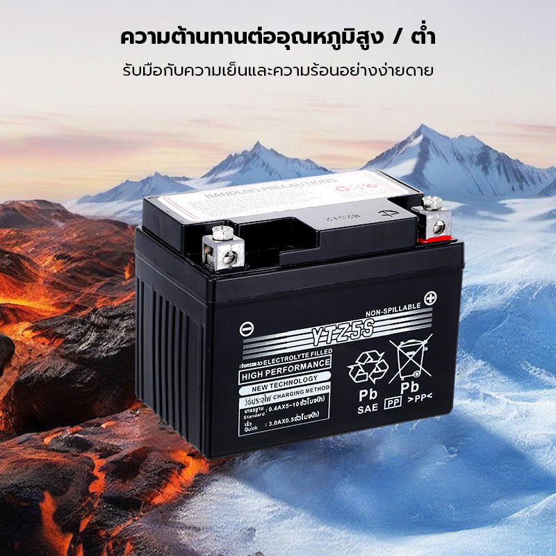 แบตเตอรี่ แท้ YTZ5S 12V ยัวซ่า5แอมป์ แบตเตอรี่มอเตอร์ไซค์สำหรับสตาร์ทมือ สตาร์ทเท้า*ล็อตใหม่ไฟแรงเช็คไฟก่อนส่ง - รูปที่ 3