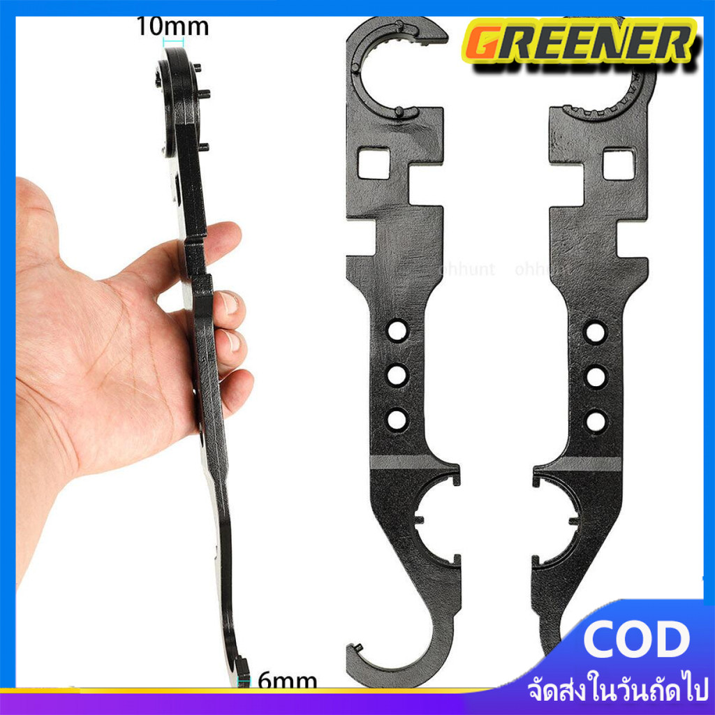 Greener กรุงเทพมหานครสต็อกพร้อม Ar15 / M4 M16 Armorers ประแจ Combo Armorer Spanner เครื่องมือ Handguard Stock Barrel