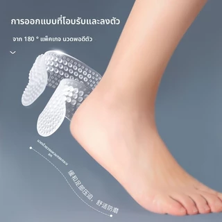 สติกเกอร์ป้องกันส้นรองเท้าหลุดร่วงและสึกหรอ ขนาด 4/8/12 คู่
