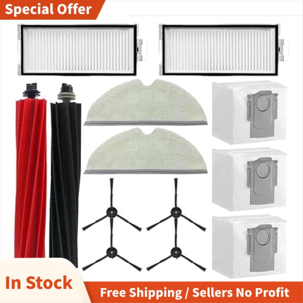 ชุดอุปกรณ์เสริมสําหรับ Q8 Max: อะไหล่สําหรับ Q8 Max Q8 Max + (Q8 Plus) Q5 Pro Q5 Pro + ชิ้นส่วนเครื่