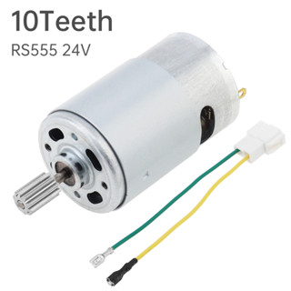 RS550 DC มอเตอร์ RS550 DC มอเตอร์ฟัน 21V ไฟฟ้ามอเตอร์เด็กนั่…