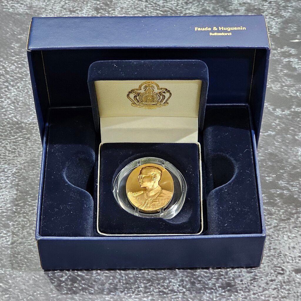 เหรียญรัชกาลที่9 ฮูกานิน เนื้อบรอนซ์สวิส ขัดเงา ที่ระลึกสร้างพระมหาธาตุเจดีย์ภักดีประกาศ ปี2539 พร้อมกล่องเดิมๆ