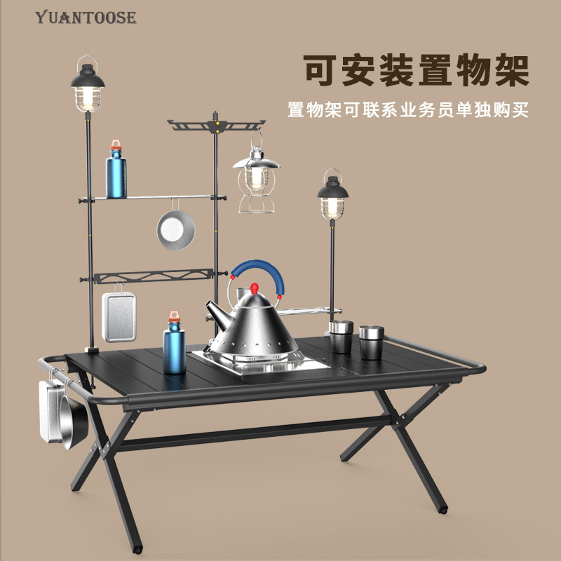 Outdoor Camping Aluminum Alloy Egg Roll Table IGT Barbecue Picnic Multifunctional Splicing Portable 