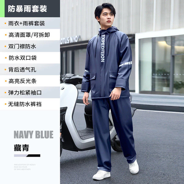 ชุดเสื้อกันฝนกางเกง PVC thumbnail 9