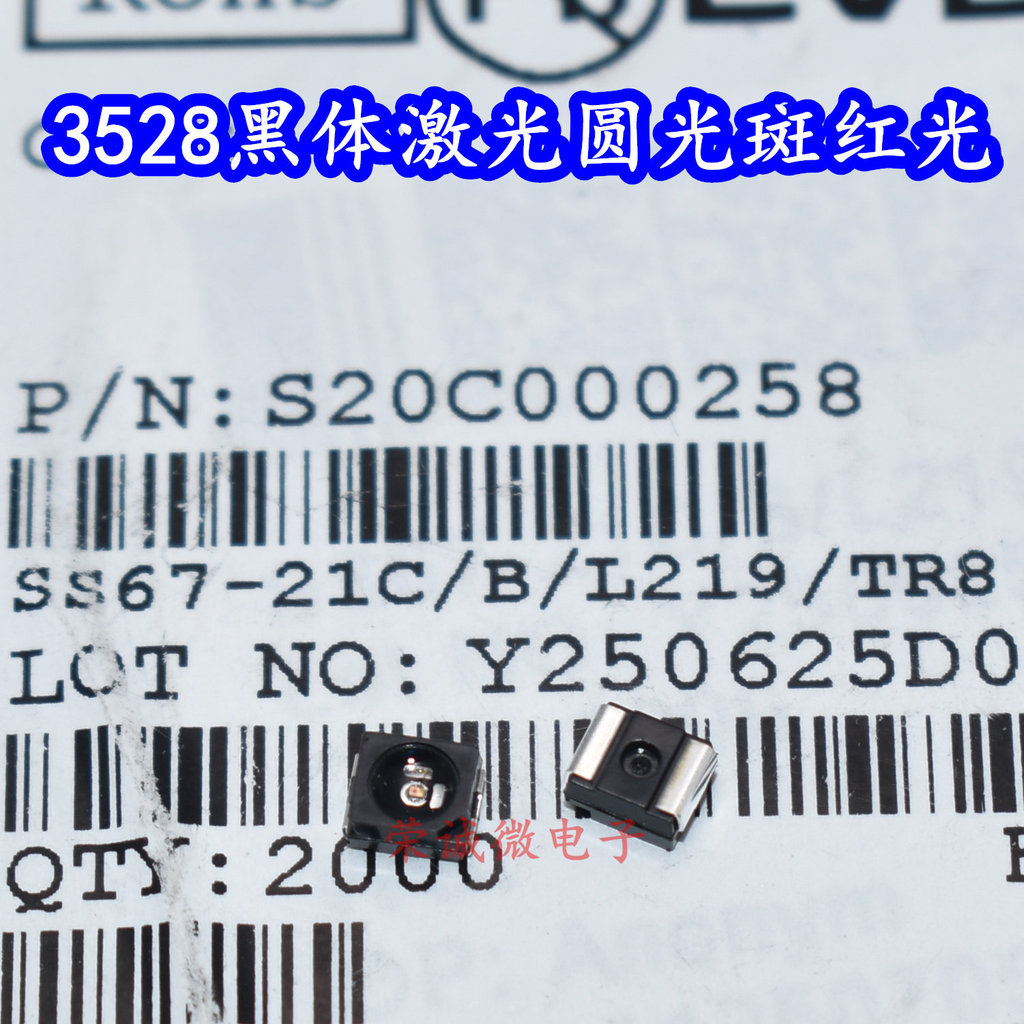 นําเข้า 3528 สีดํา Body เลเซอร์รอบจุดสีแดง 3528LED Transmission Rangefinder เลเซอร์ Patch LED โคมไฟล