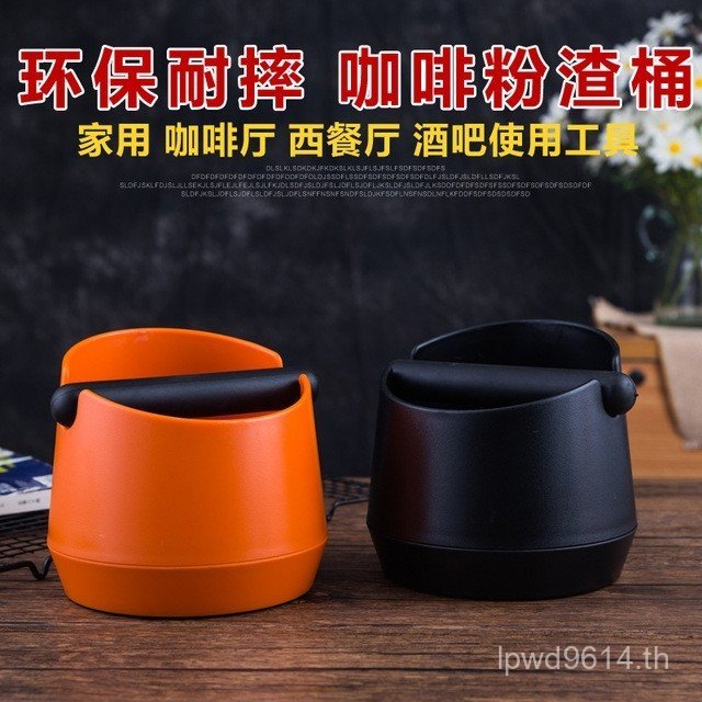 Grounds Bucket Barrel Powder Waste Grounds Round Barrel Coffee Coffee Chassis Ab Knock Grounds Knock
