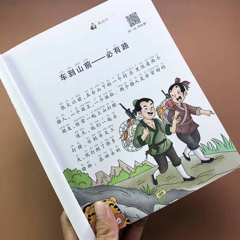 นักเรียนประถม 6-12 ปีอ่านหนังสือนอกหลักสูตร 12345th Grade Sixth Grade Rest Language Proverbs สารานุก