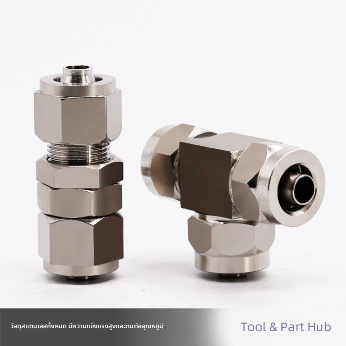 T&P#ไซโก้304 สแตนเลสสตีลสกรูข้อต่อ Tee PE ล็อคหญิง Trachea PU ตรงเกลียวพาร์ทิชัน PM4 6 8 10 12