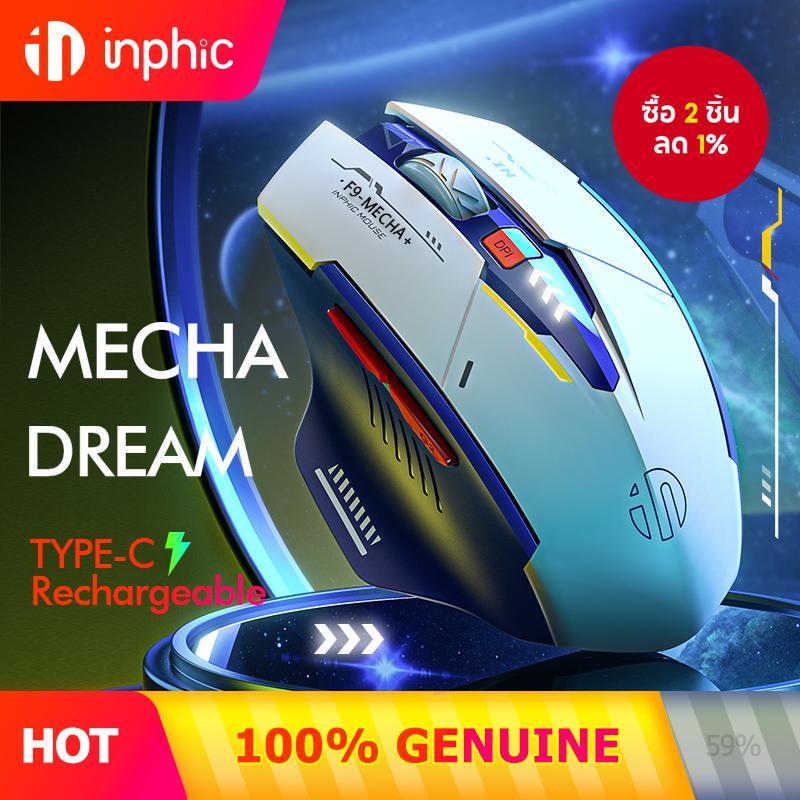Inphic F9 เมาส์เล่นเกมไร้สาย 2.4G 800 ถึง 2400DPI เงียบตามหลักสรีรศาสตร์สําหรับแล็ปท็อปพีซี