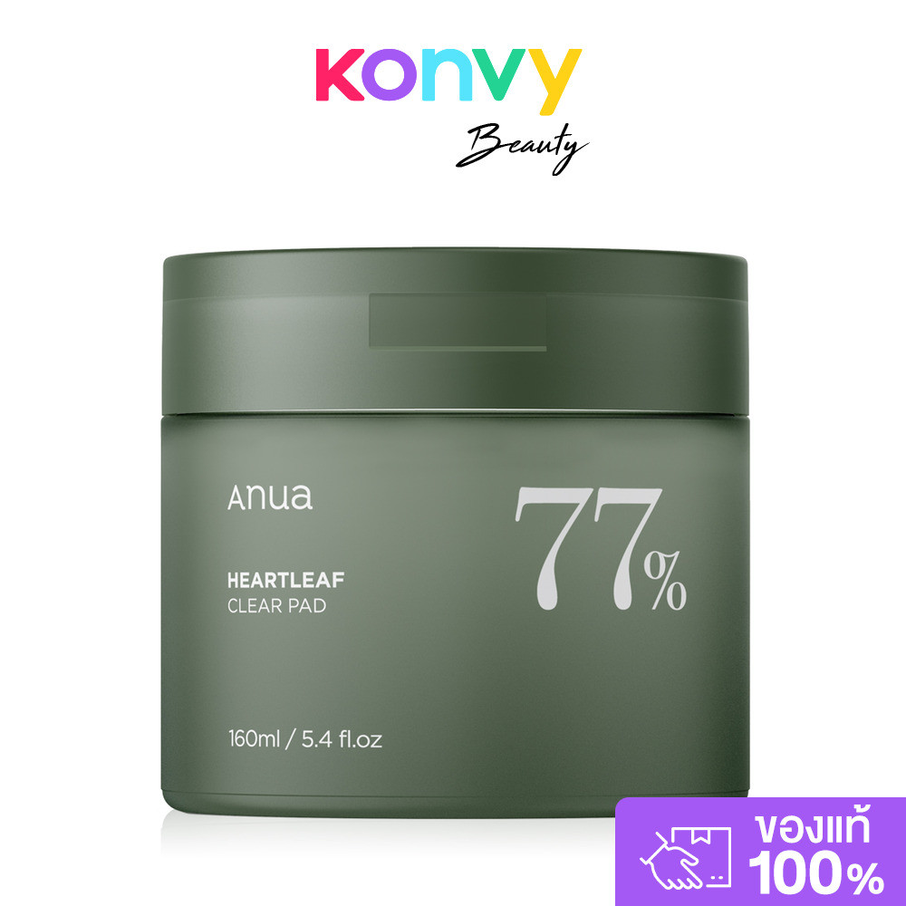 ANUA Heartleaf Clear Pad 160ml [70 Pads] อานัว โทนเนอร์แผ่น ผลัดเซลล์ผิว ลดสิวอุดตัน.