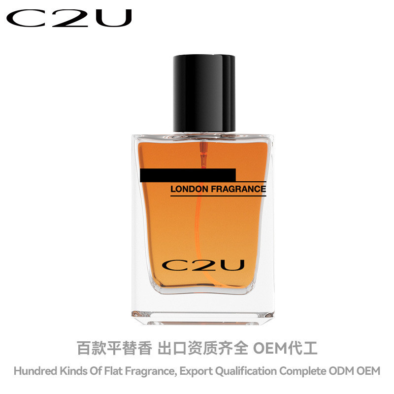 [คําแนะนําร้านค้า] C2U Polylon Fragrance Perfume 50ml น้ําหอมกลิ่นหอมสดชื่น1.22