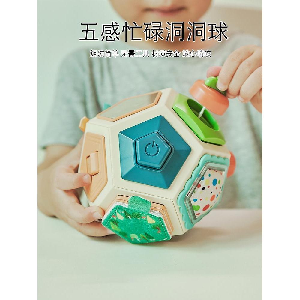 Hot Sale#Five Senses Busy Ball6-9-121-month-old baby fine motor training toy hexahedron infant educa