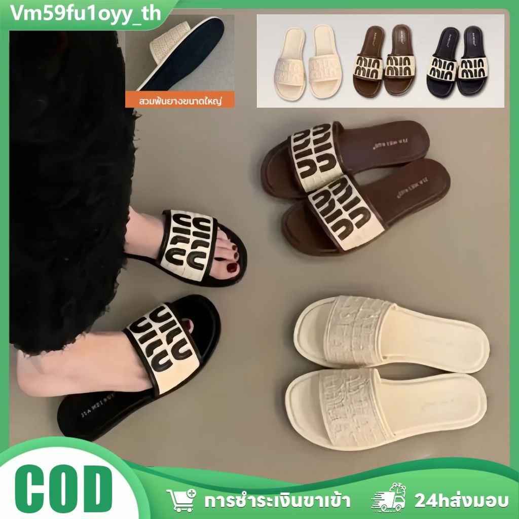 จัดส่งภายในประเทศ รองเท้าแตะแบบแบนสำหรับผู้ใหญ่ นุ่ม ระบายอากาศ ไม่ลื่น รองเท้าแตะหัวกลมสำหรับสุภาพสตรี