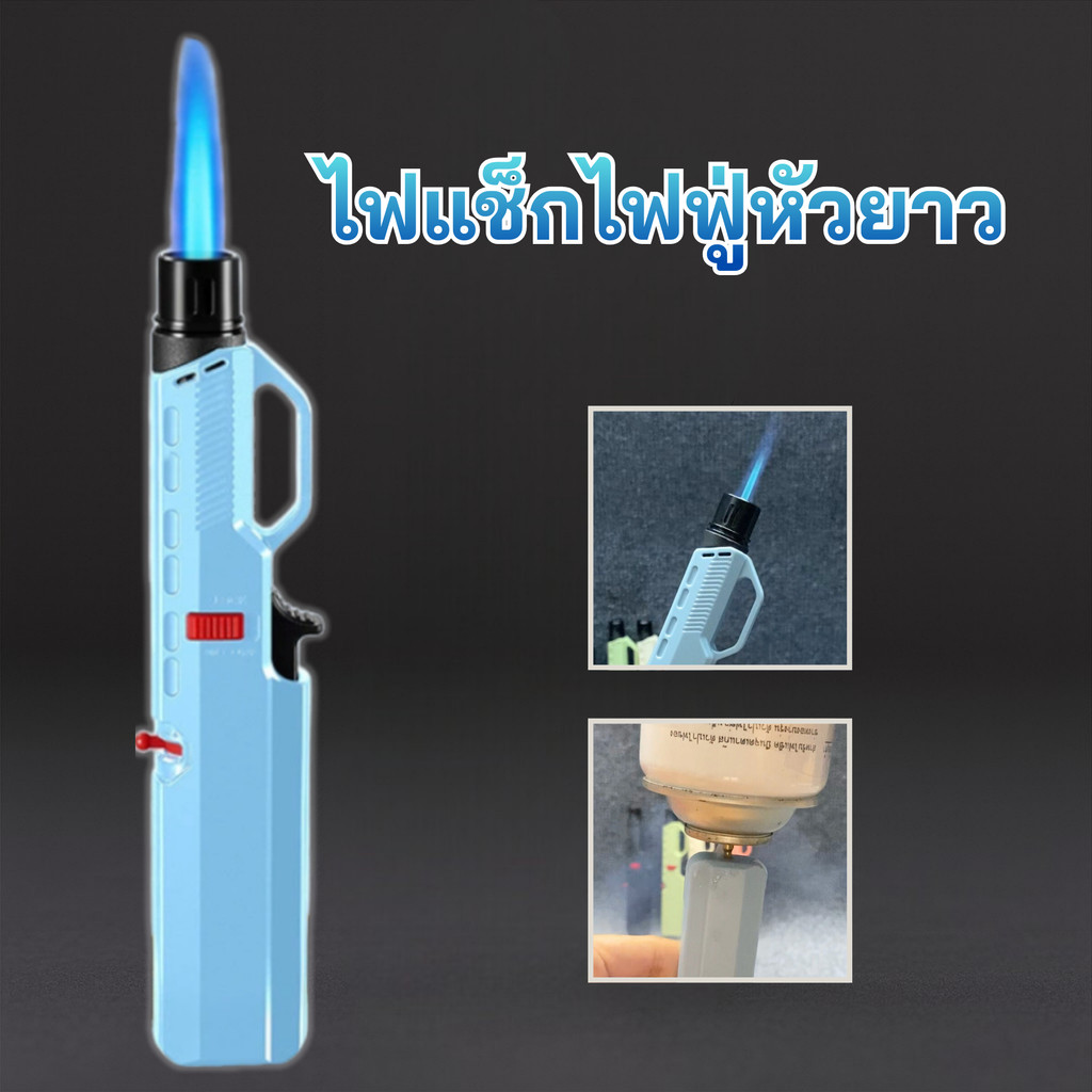 ไฟแช็ก พ่นไฟ ทรงยาว ไฟฟู่ 1 หัว ไฟแช็ค Torch เปลวไฟสีน้ำเงิน ปลอดภัย จับถนัดมือ ใช้งานง่าย เติมแก๊สได้ คุ้มค่า