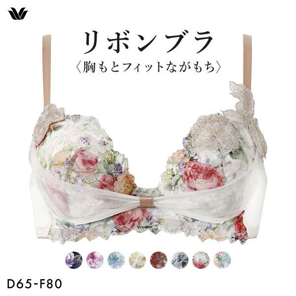 Wacoal Ribbon Bra keep cleavage BXB490 (Sizes D-F)(40BXB490DF)(Direct from Japan)1