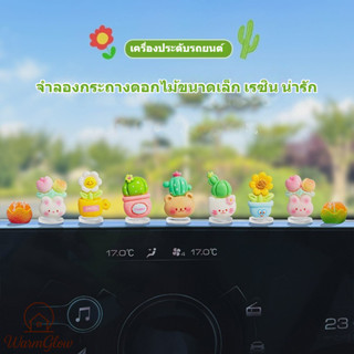 7/9 ชิ้น ใหม่ น่ารัก รถเรซิ่น เครื่องประดับ สร้างสรรค์ จำลอง…