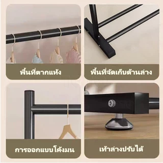 BA ราวตากผ้า 2 ชั้น ราวแขวน 60-150cm รางตากแข็งแรง สีดำ/สีขาว ราวเเขวนผ้าเหล็ก ราวเเขวนผ้า 2ชั้น โครงเหล็กเเข็งเเรง