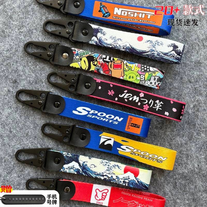 Car Modification JDM Keychain Car Key String Creative Lanyard Car Motorcycle Keychain oZT4