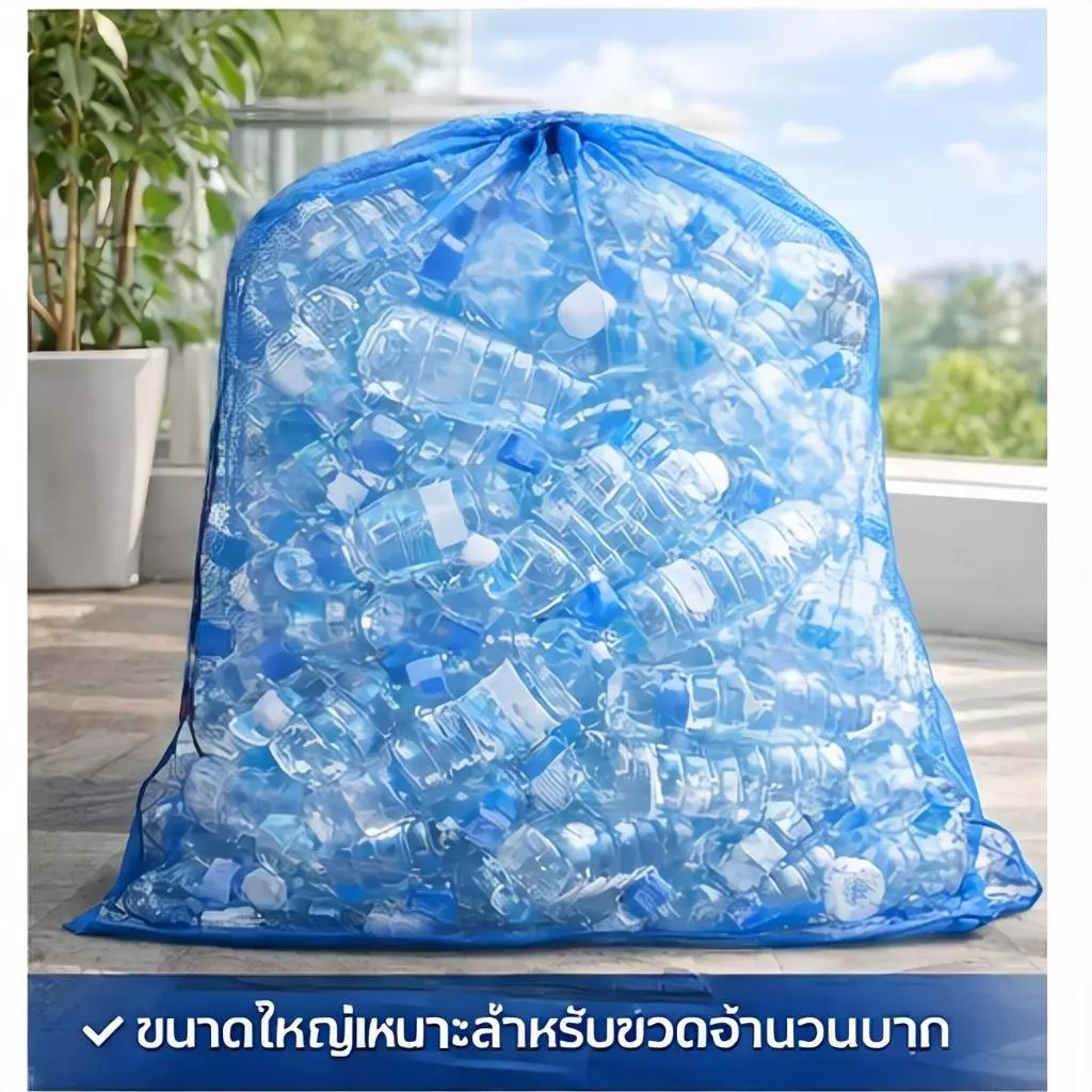 2 ชิ้น / เซตถุงเก็บขวดน้ำพลาสติกใสขนาดใหญ่ 90×120 / 120×150 ซม.ถุงรีไซเคิลขวดน้ำเก็บขวดน้ำใช้แล้วเหมาะสำหรับบ้านและคอนโด thumbnail 5