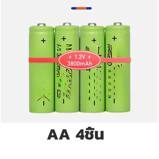 Battery ถ่านชาร์จ 1.5V AA/AAA ถ่านอัลคาไลน์ 3800mAh ที่มีคุณภาพสูง ราคา4ก้อน 4PCS