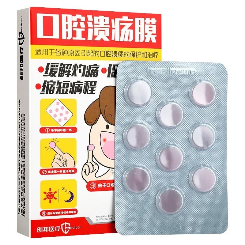 Chuangbang เด็กช่องปาก Ulcer Patch Shell Polyschaseride ฟิล์มส่งเสริม Healing Oral Ulcer Patch Ulcer