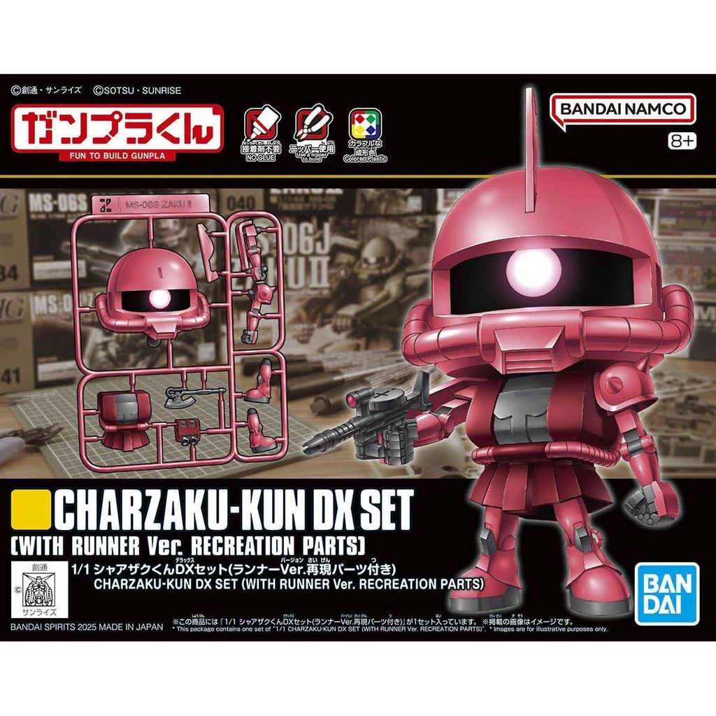 Bandai 1/1 GUNPLA KUN GUNPLA KUN GUNPLA KUNPLA KUNPLA สีแดง KUNPLA DX
