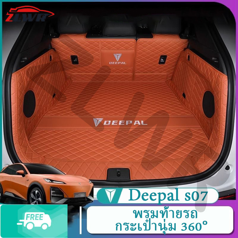 Deepal S07 ลึก ส07 พรมปูพื้นรถยนต์ ส07 อุปกรณ์เสริมสําหรับตกแต่งภายในรถ