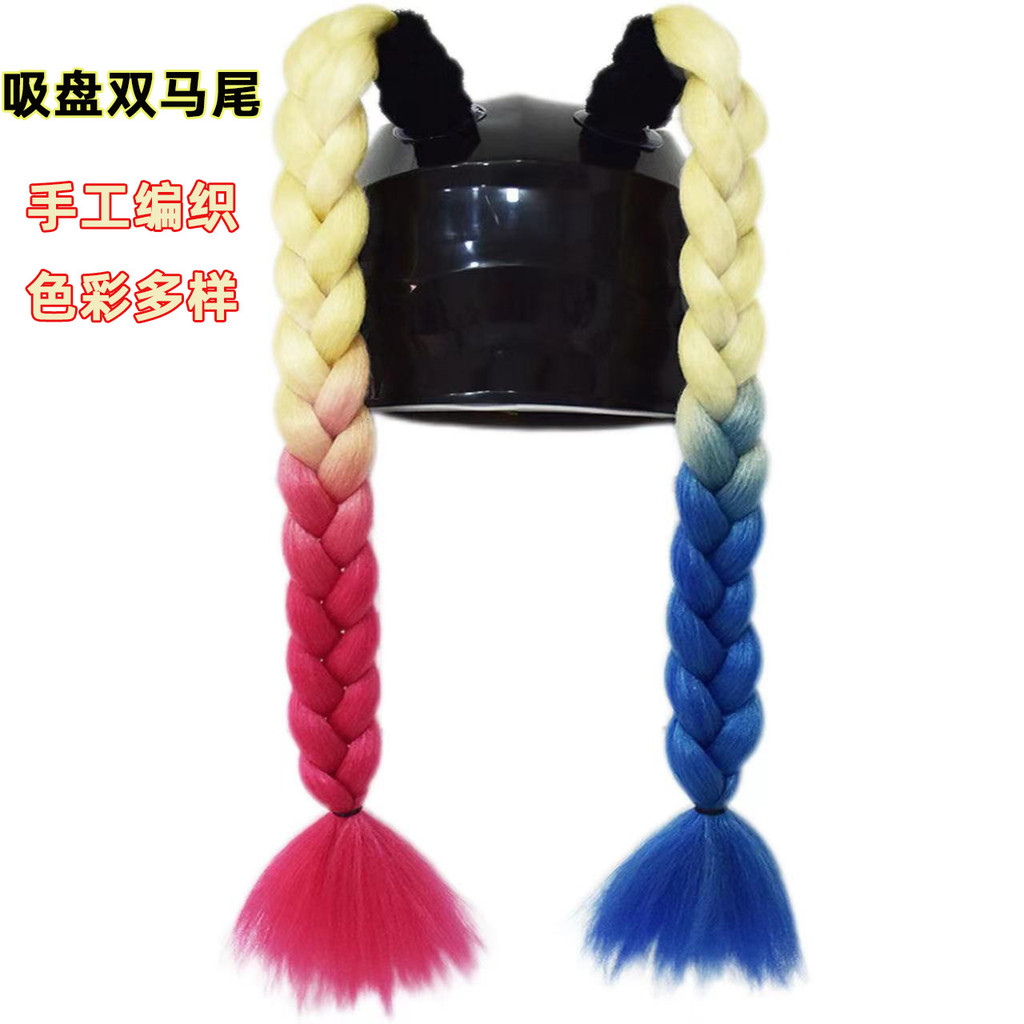 หมวกกันน็อคตกแต่ง Braids หมวกกันน็อคมอเตอร์ไซค์สกปรก Braids Twist Braids 2 สีสันหางม้าตกแต่งหมวกกันน