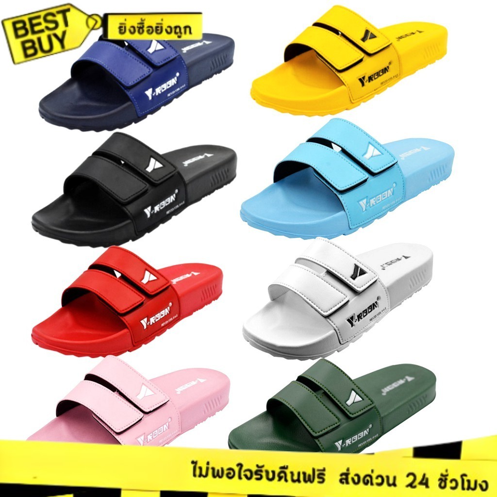 🛵ส่งทันที 2 ชม.🏪💫Y-ROON รองเท้าแตะแบบสวมสีล้วน รุ่น Y20 รองเท้าแตะสวมสองตอน