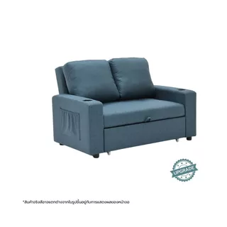 SB Design Square โซฟาเบดรุ่น RAINBOW สีน้ำเงิน (146x101x95 ซม.) แบรนด์ SOFA SOLUTIONS