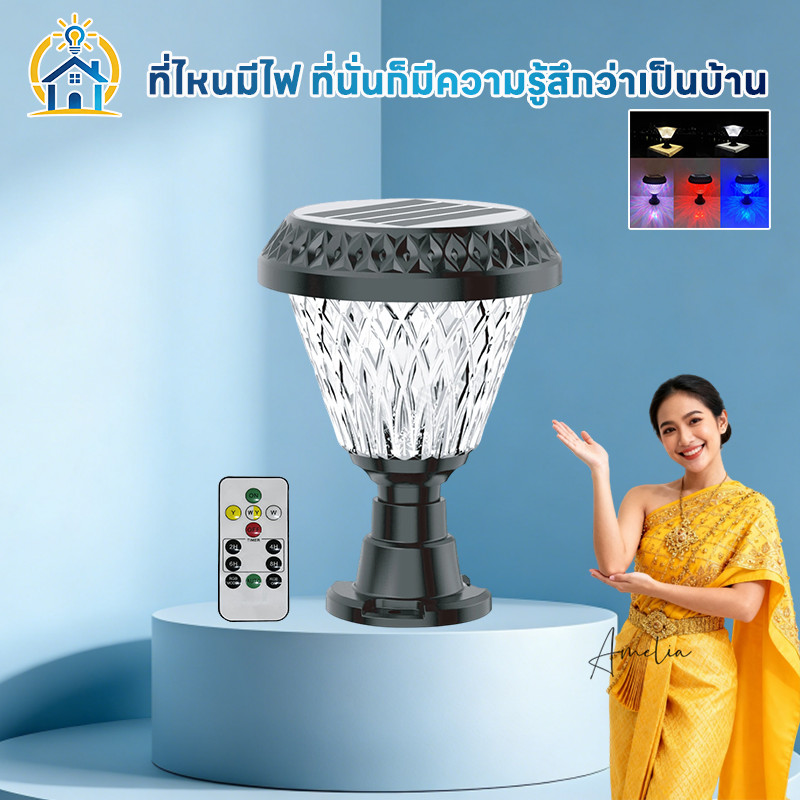 ไฟหัวเสารูปเพชรโซล่าเซลล์LED รับประกัน พลังงานแสงอาทิตย์ กันน้ำได้ ติดตั้งง่าย ประดับภายนอกบ้าน