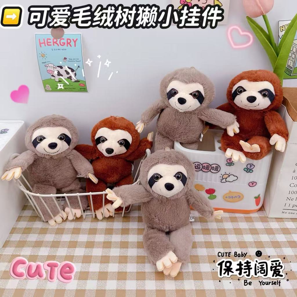ตุ๊กตาสัตว์ Sloth จี้ขนาดเล็กกระเป๋า Charm ตุ๊กตานุ่ม Sloth พวงกุญแจพวงกุญแจ Big Eyes Sloth กระเป๋าน