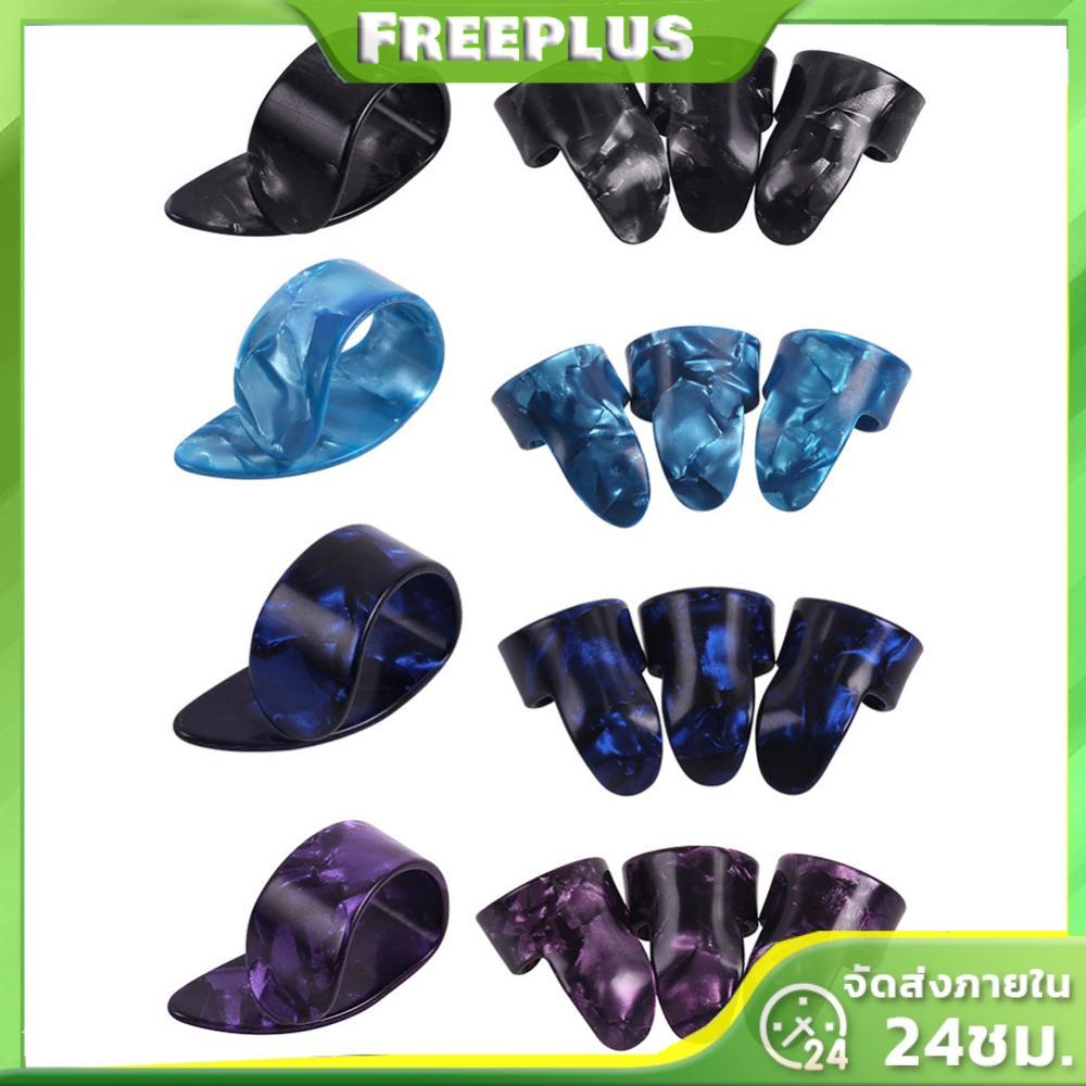 4 ชิ้นกีตาร์Celluloid Picks กีตาร์เบส Thumb Picks เครื่องดนตรี Pick 4 ชิ้น