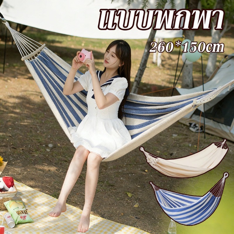260*150cm แบบพกพา ขนาดใหญ่พิเศษ เปลญวน เปลญวนคู่ เปลผ้าใบแบบป้องกันโรลโอเวอร์ 500กก