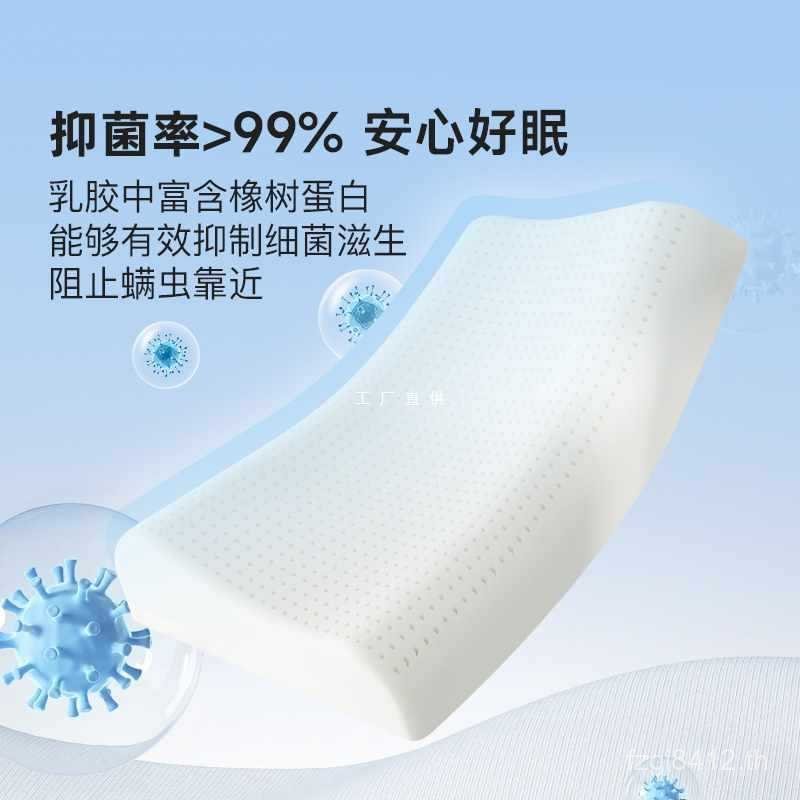 Sleeping Latex Care หมอนชีส Core หมอนกระดูกสันหลังส่วนคอ Wave หมอน nyg ช่วยเหลือพิเศษ Lalei MUF8