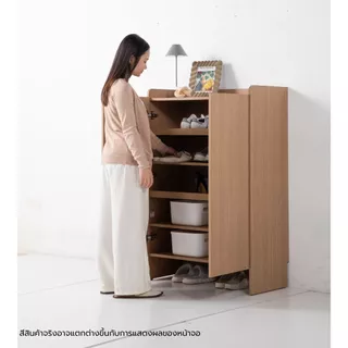 Koncept Furniture ตู้รองเท้า รุ่น Tomo สีไม้อ่อน (80x41x120 ซม.) แบรนด์ KONCEPT FURNITURE