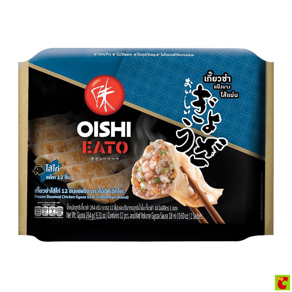 โออิชิ อีทโตะ เกี๊ยวซ่าไส้ไก่ ขนาด 264 กรัม