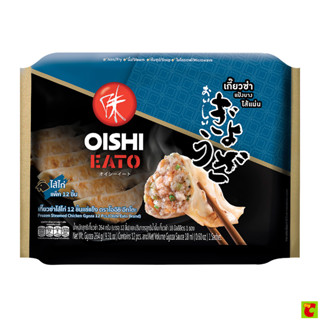โออิชิ อีทโตะ เกี๊ยวซ่าไส้ไก่ ขนาด 264 กรัม