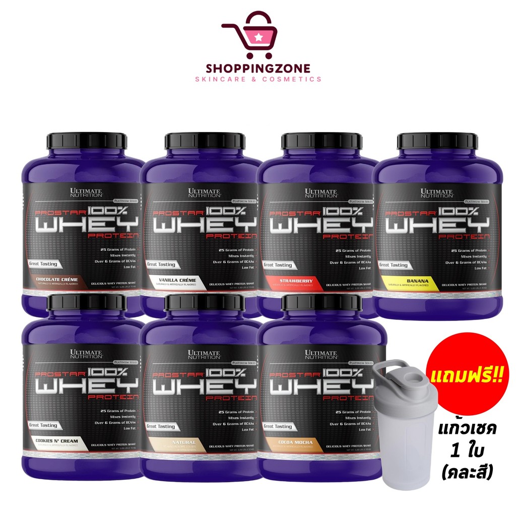 [1 กระปุก] ULTIMATE Prostar Whey เวย์โปรตีนสูตรลีน เสริมสร้างกล้ามเนื้อ [5.28 LB/กระปุก] [เลือกรสชาติ]