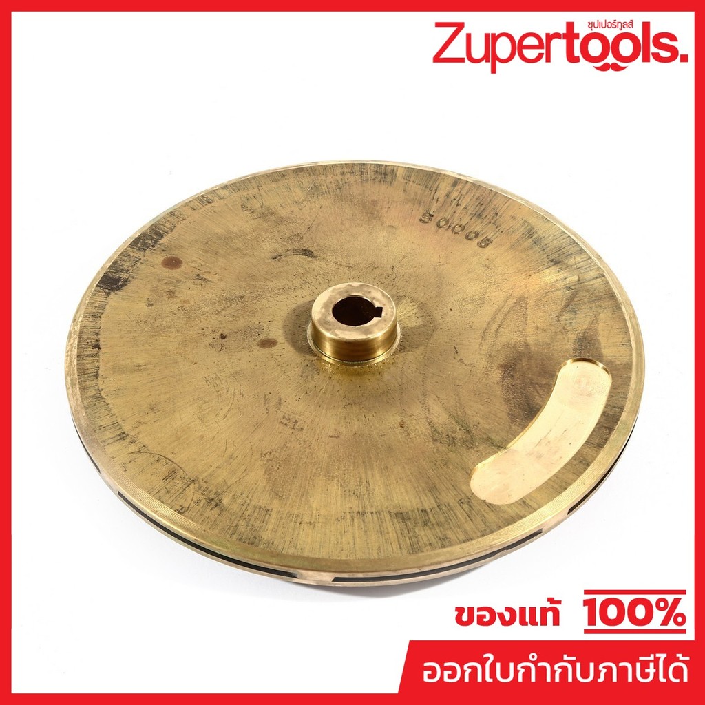 EBARA (EBARA) อะไหล่ IMPELLER CMA/A200