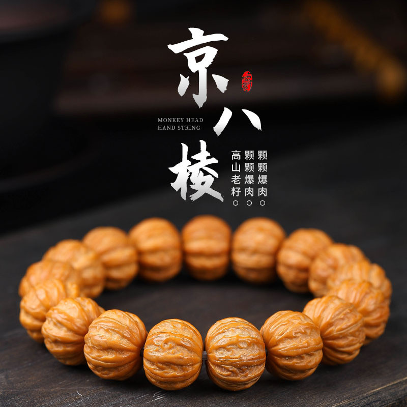 Fine แกะสลักหัวลิง Fengyu ปักกิ่งแปดขอบเล่นลูกปัด Fine แกะสลักหัวลิง Fengyu ปักกิ่งแปดขอบเล่น Menlan