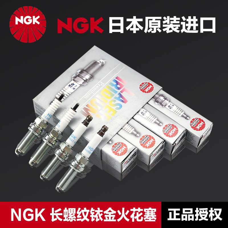 หัวเทียน NGK มอเตอร์ไซค์ Iridium LKAR8AI-9 LKAR9BI9 LMAR8AI-8 LMAR8BI-9