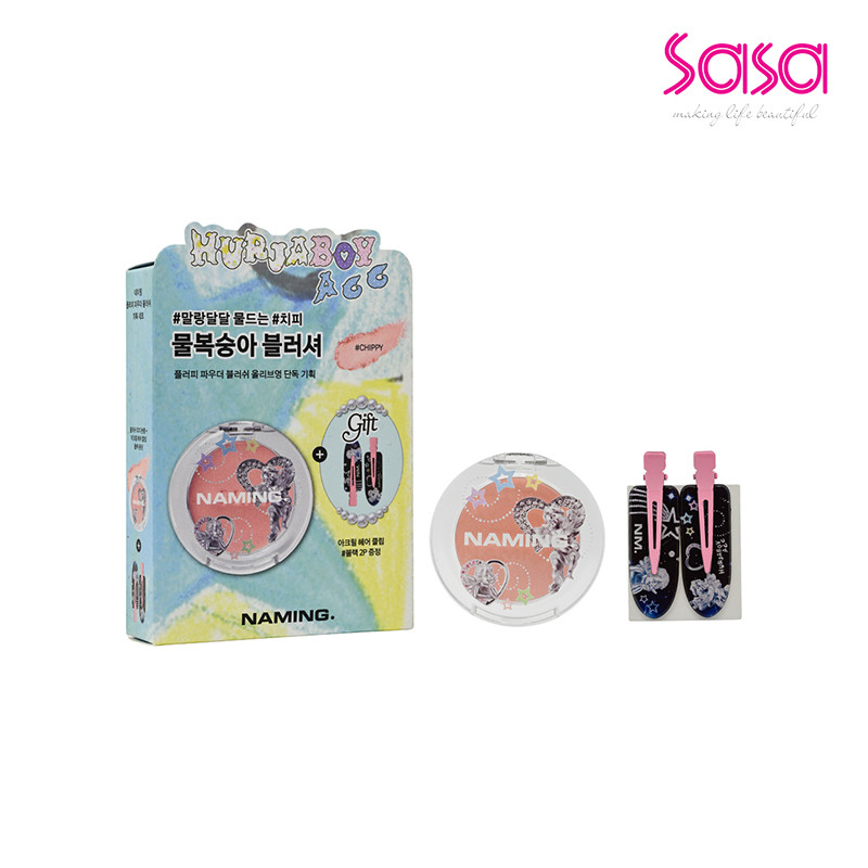 NAMING. Fluffy Powder Blush Set (Chippy)(2pcs)