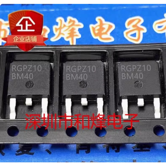 1-5PCS TGD30N40P TMD5N50G RGPZ10BM40 NCE65T900K J599 2SJ599 SUD50N04-8M8P03-09 50N-09P03 50N-09 50T0
