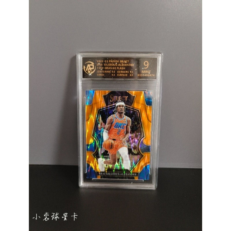 Alexander sga panini panini panini Star Card NBA ของแท้ Boy Gift พัดลมบาสเก็ตบอล