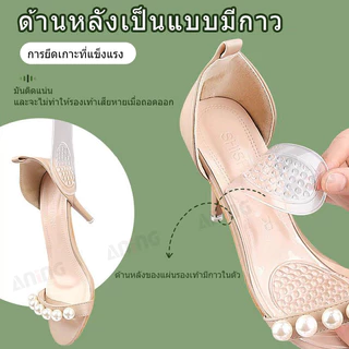 แผ่นรองรองเท้าส้นสูงสำหรับผู้หญิง เนื้อซิลิโคนใส สวมใส่แล้วรู้สึกสบาย ช่วยลดแรงกดทับและกันลื่น