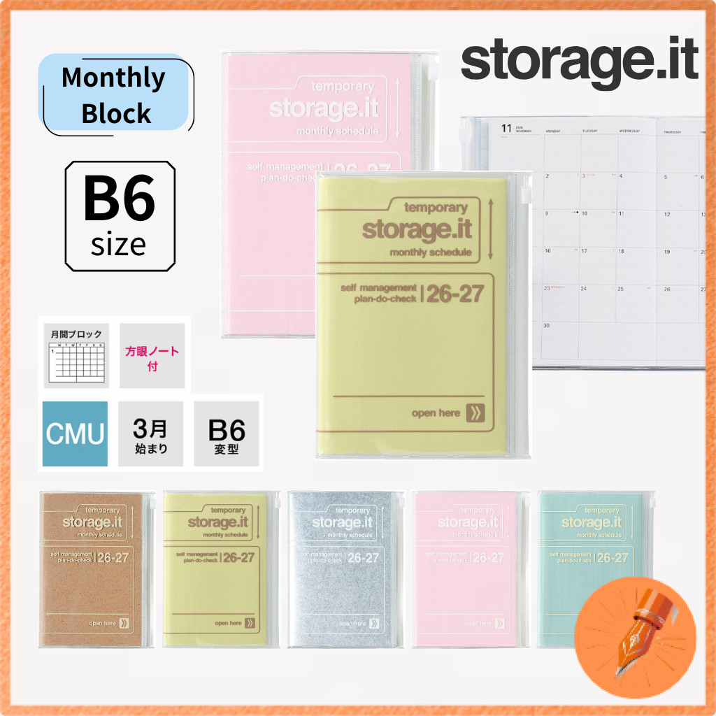 Marks 2026 March Start B6 Monthly Block Planner Organizer Storage It Texture Series